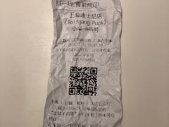 -WOLFGANG PUCK KITCHEN & BAR(迪士尼小镇店)