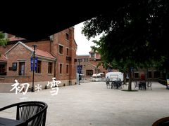 -天津五大道文化旅游区