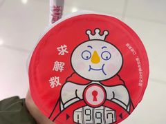 -蜜雪冰城(四惠东店)
