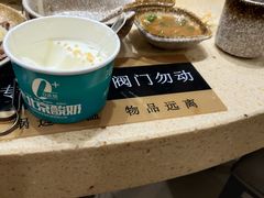 -313羊庄·羊肉火锅烧烤(李村店)