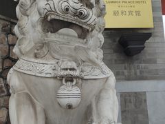 -北京颐和宾馆