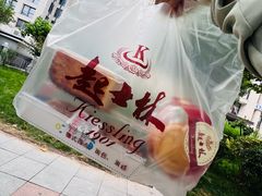 -起士林(荣安大街店)