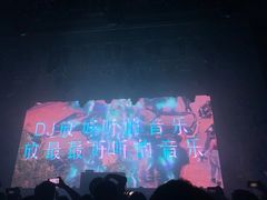 -瓦肆 VAS ear(普陀沪西店)