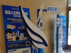 -合肥美奥口腔·种植矫正中心(政务院)