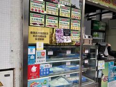 -澳门长洲糯米糍(柯打苏沙街店)