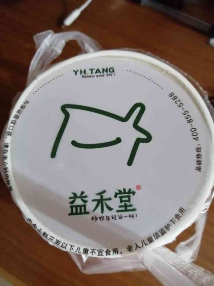 益禾堂的椰香烤奶来啦在原出名好喝的烤奶基础上添加了另一种味道那就