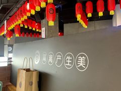 -很久以前羊肉串(中山公园店)