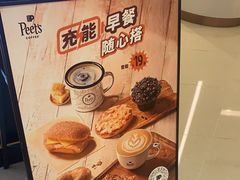 -Peet's 皮爷咖啡(陆家嘴中心店)