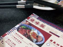 -金翠河烧鹅餐厅(解放碑时代广场店)