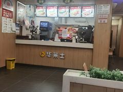 -华莱士·全鸡汉堡(曹县汽车站店)