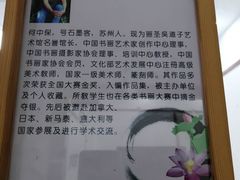 -戏墨娃·书法·国画(景城邻里校区)