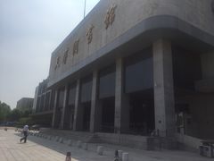 门面-天津图书馆(复康路馆)