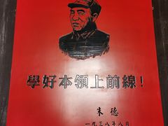 -吴家大院