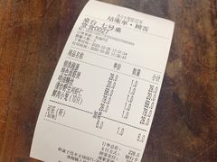 -吾介小籠館