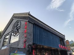 -陈鹏鹏潮汕菜(欢乐海岸 海边景观店)