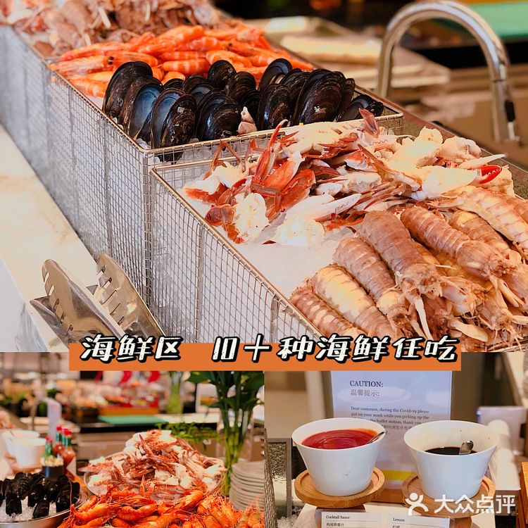 ⭐广州五星级自助餐/广交会威斯汀酒店海鲜自助餐吃到你扶墙！！