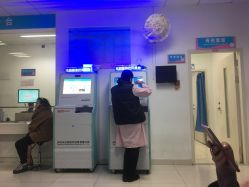 -北京市海淀区妇幼保健院(东南院区)