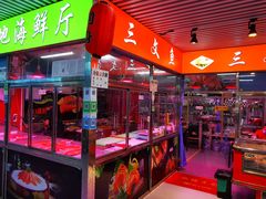 -锦绣大地批发市场-B座