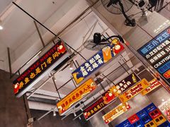 -金多鱼大排档·烤鱼·烧烤·宵夜(江南水都店)