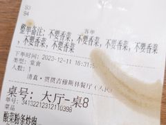 -贯贯吉·清真餐厅(浙江中路店)