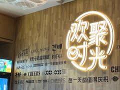 -木屋烧烤(龙岗南联店)