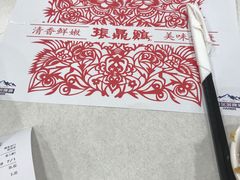 -振鼎鸡(天钥桥路店)