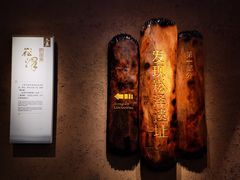 -上海崧泽遗址博物馆