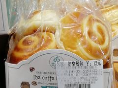 -大苹果面包生日蛋糕(明珠店)