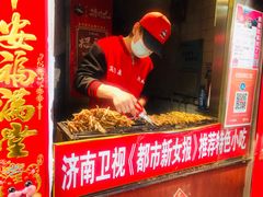 -芙蓉泉·烤鸡爪(芙蓉街店)
