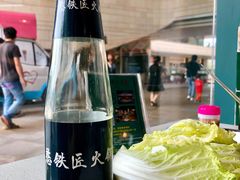 -憨铁匠老火锅(龙岗万科里店)