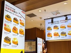 -传闻来紫菜包饭·打糕(西塔韩百店)