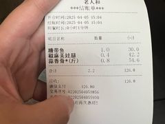 -老人和饭店(淮海中路店)
