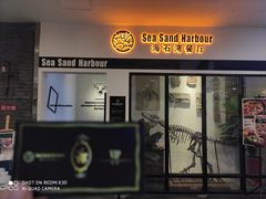 -海石湾餐厅·清真Traveler(滨江道店)
