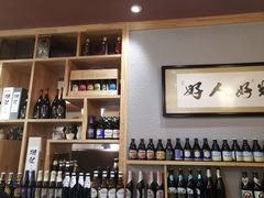 -以前的小酒馆(中山广场店)