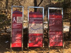 -中国第四纪冰川遗迹陈列馆