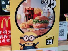 -麦当劳(得来速店)