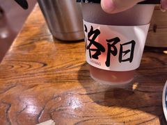 -老雒阳面馆·水席(定鼎门店)