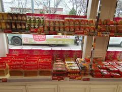 -味多美蛋糕(新和平里店)