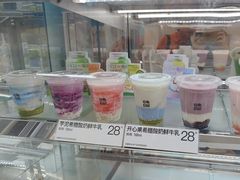 -白色日记·手作酸奶(麦凯乐店)