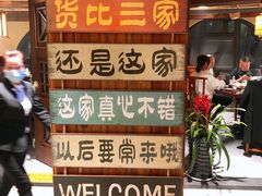 -湘西小馆(滨河路店)