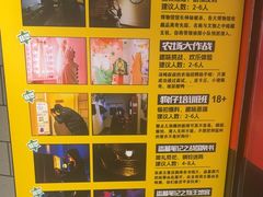 -bb boom运动闯关密室·聚会团建·家庭亲子(龙湖西溪天街店)