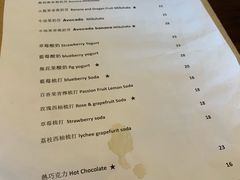 菜单-251#coffee roasters(沿河东路店)