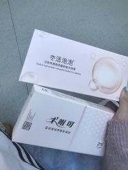 -金圣医疗美容