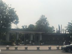 -成飞公园
