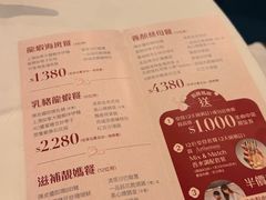 -美心皇宫(屯门大会堂店)