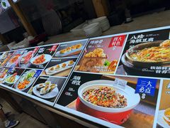 -良师门滨海人家·海鲜·家常菜(滨海城店)
