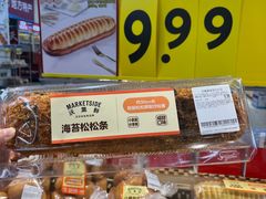 -嘉华国际商业中心