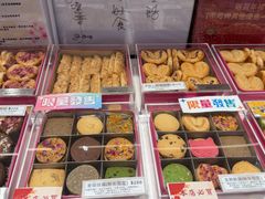 -曲奇童话(尖沙咀店)