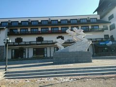 -八达岭滑雪场