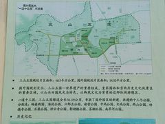 -北坞公园